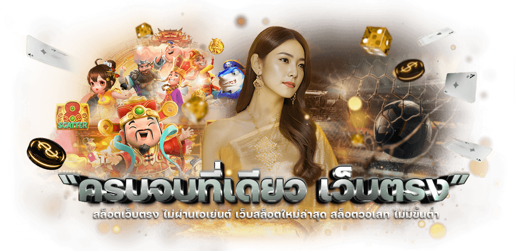 Bitcoin88 สล็อตออนไลน์ที่มาพร้อมโปรโมชั่นสุดพิเศษ